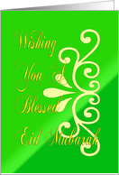 Wishing A Blessed Eid Mubarak card