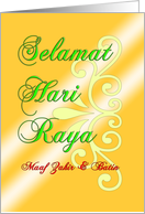 Selamat Hari Raya card