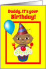 Dad Multicultural Birthday Baby with Cupcake and Balloon card