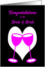 Congratulations Lesbian Wedding Pink Toasting Glasses card