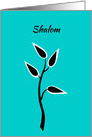 Hebrew Christmas Peace Shalom Simple Beautiful Tree Silhouette card
