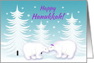 Chanukah Hanukkah For Couple Snuggling Polar Bears in Snow card