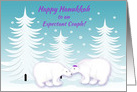 Hanukkah Expecting Parents Snuggling Polar Bears in Snow card