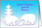 Custom Name Specific From Christmas Snuggling Polar Bears in Snow card