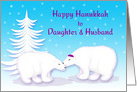 Daughter & Husband Hanukkah Humor Snuggling Polar Bears in Snow card