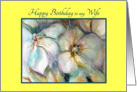 Wife Birthday Colorful Wild Roses Watercolor Print card