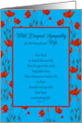 Sympathy Wife Religious Scripture John 3:16 in Red Poppy Frame card
