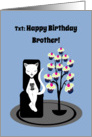 Brother Birthday Humor Funny Texting Cat with Cupcake Tree card