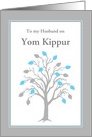 Custom Relationship Yom Kippur Tree of Life w Hebrew Blessing card