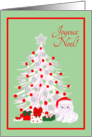 French Christmas White Cat in Santa Hat with Tree card