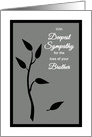 Brother Sympathy Tree Silhouette w Falling Leaf card