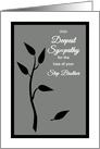 Step Brother Sympathy Tree Silhouette w Falling Leaf card