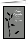 Step Sister Sympathy Tree Silhouette w Falling Leaf card