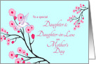 Lesbian Daughter Mother’s Day Cherry Blossoms Humbird card