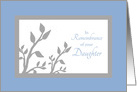 Daughter Anniversary Death Remembrance Tree Branch Silhouette card