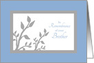 Brother Death Anniversary Remembrance Tree Branch Silhouette card