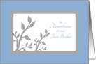 Twin Brother Death Anniversary Remembrance Tree Branch Silhouette card
