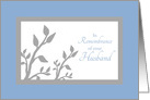 Husband Death Anniversary Remembrance Tree Branch Silhouette card