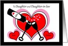 Daughter and Daughter-in- law Custom Valentines Champagne and Hearts card