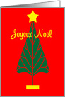 French Christmas Joyeux Noel Peace Tree and Yellow Star card