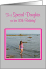 Daughter Birthday Young Girl on Beach card