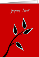 French Christmas Joyeux Noel Simple Beautiful Tree Silhouette card
