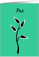 Spanish Christmas Peace Simple Beautiful Tree Silhouette card