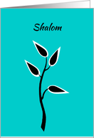 Hebrew New Year Peace Shalom Simple Beautiful Tree Silhouette card