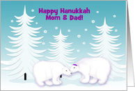 Hanukkah Custom Any Relation Snuggling Polar Bears in Snow card