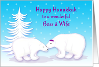 Boss and Wife Hanukkah Humor Snuggling Polar Bears in Snow card
