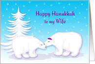 Wife Hanukkah Humor Snuggling Polar Bears in Snow card