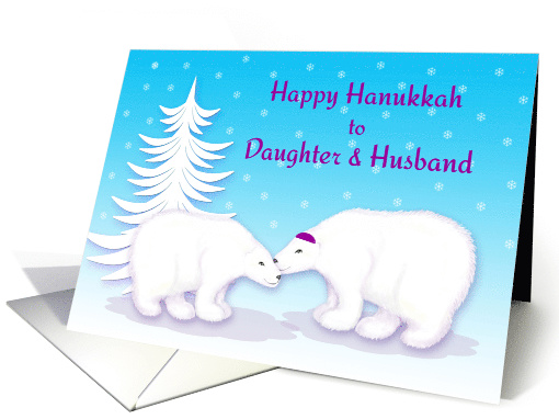 Daughter & Husband Hanukkah Humor Snuggling Polar Bears in Snow card