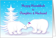 Daughter & Husband Hanukkah Humor Snuggling Polar Bears in Snow card