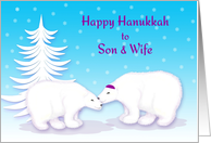 Son & Wife Hanukkah Humor Snuggling Polar Bears in Snow card
