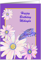 Custom Name Birthday Stylistic Daisies and Butterfly card