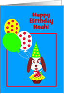 Custom Name Birthday Dog w Cupcake, Red Strawberry and Balloons card