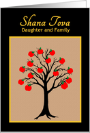 Daughter Family Rosh Hashanah Jewish New Year Apple Tree of Life card