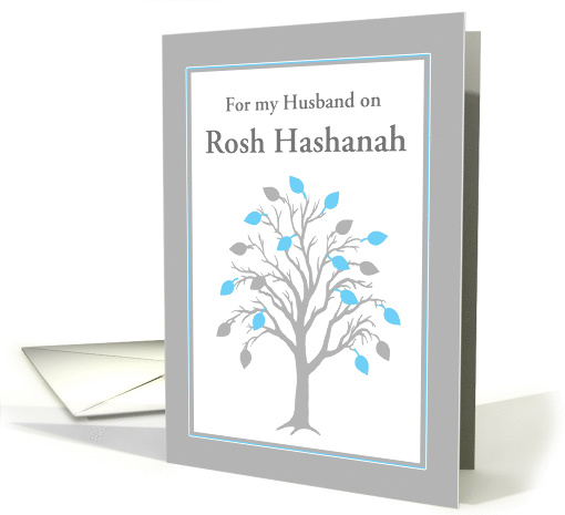 Custom Relationship Rosh Hashanah Tree of Life w Hebrew Blessing card