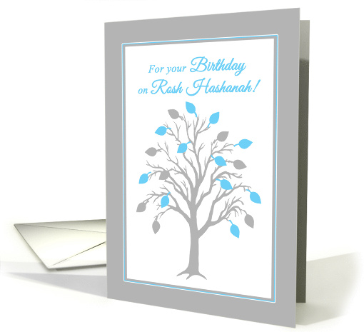 Birthday Rosh Hashanah Tree of Life w Hebrew Blessing card (1313982)