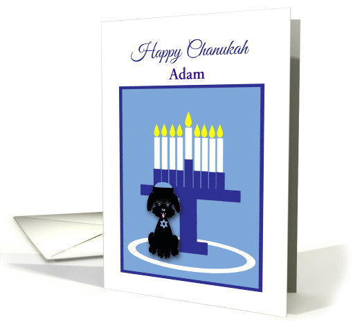 Chanukah Custom Name Black Toy Poodle Dog in Yarmulke card (1399714)