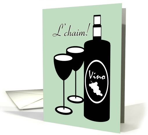 Congratulations Hebrew Salute Wine Bottle and Glasses card (937578)
