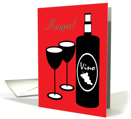 Happy Birthday Japanese Salute Wine Bottle and Glasses card (937581)