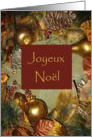 Merry Christmas--French, Joyeux Nol card