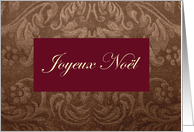 Merry Christmas--French, Joyeux Noel card