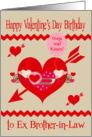 Birthday on Valentine’s Day to Ex Brother-in-Law, red, white, hearts card
