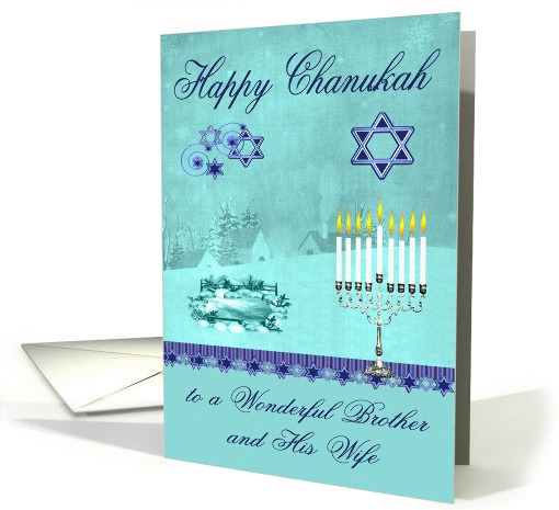 Chanukah To Brother And Wife, Pretty Winter Scene With... (1000045)