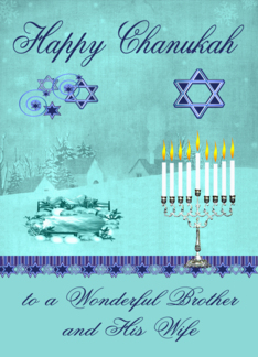 Chanukah To Brother...