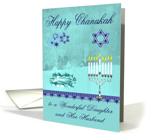 Chanukah to Daughter and Husband, Pretty Winter Scene,... (1000065)