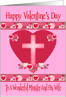 Valentine’s Day to Minister And Wife, shaded cross on red heart card