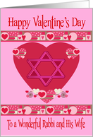 Valentine’s Day to Rabbi And Wife, shaded Star of David on red heart card